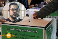  فيديو: الهيئة الاسلامية في يافا تستعد لإطلاق الحملة الانتخابية للدورة الـ15